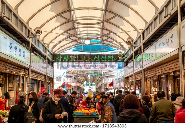 567 Wholesale Market Korea Images Stock Photos Vectors Shutterstock 567 Wholesale Market Korea Images Stock Photos Vectors Shutterstock