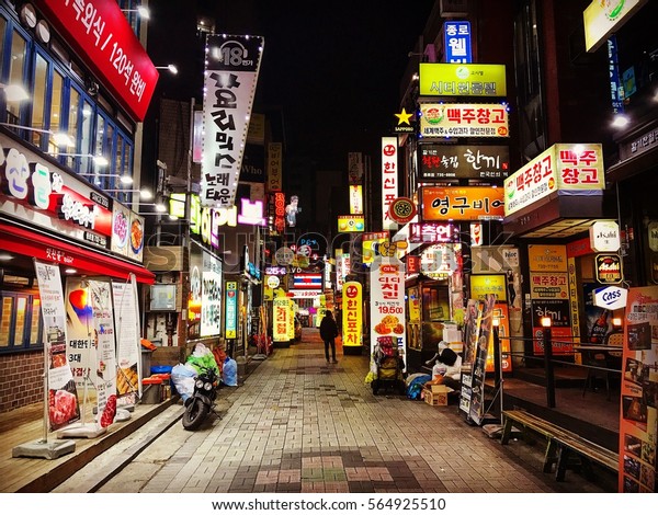 Seoul Korea January 02 2016 Street Buildings Landmarks Business