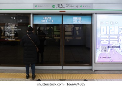 Seoul, Korea - January 11, 2020: The Subway Platform Of Hapjeong Subway Station Of Line 2 Of The Seoul Subway.