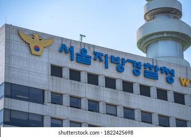 Seoul, Korea Republic Of - September 19 2020 : The Seoul Metropolitan Police Agency Building In Jongno-gu, Seoul Has A Police Logo And A Group Name Written In Korean.