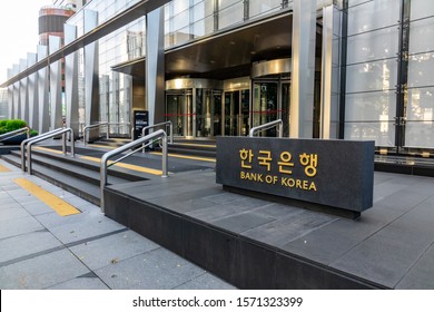 Seoul, South Korea - 31 AUG 2019: The View Of The Building Of The Bank Of Korea, The National Central Bank In South Korea