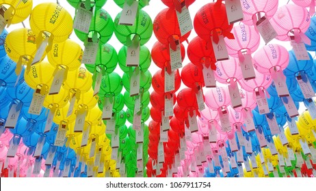 Lantern Images Stock Photos Vectors Shutterstock