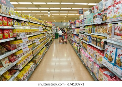 3,364 Korea mart Images, Stock Photos & Vectors | Shutterstock