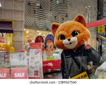 2,880 Cat korea Images, Stock Photos & Vectors | Shutterstock