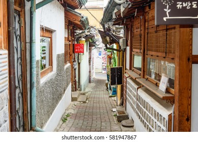 SEOUL, SOUTH KOREA - JANUARY 1, 2017 - View of an alley near Bukchon village in Seoul