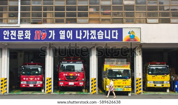 SEOUL SOUTH KOREA FIRE DEPARTMENT PATCH 