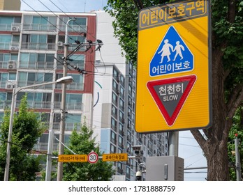 Seoul, South Korea - July 2020 : School Zone Traffic Sign And Camera That Controls Speeding Cars.