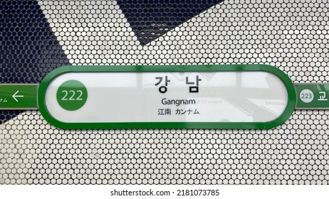Seoul, South Korea - July 21 2022: Gangnam subway sign inside the station.