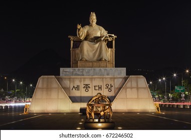 SEOUL, SOUTH KOREA -  JUNE 18: Statue The King Sejong Of South Korea. At Kwanghwamun Square     Photo Taken On June 18 2017Â in Seoul South Korea.