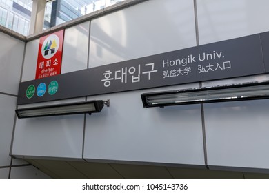 Seoul, South Korea - March 6, 2018 : Signboard Of Hongdae (Hongik University) Subway In Seoul City