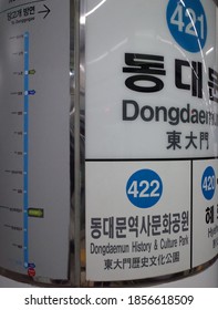 Seoul / South Korea - May 1 2018: Sign On The Platform Of Dongdaemun Station On The Seoul Subway Line 4 In Jongno-gu, Seoul, South Korea.