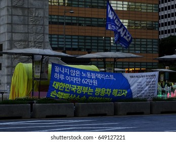 Seoul, South Korea, May 27,2017, There Is The Labor Union Banner That Wants To Solve The Problem Of Dismissal Under A Predecessor Authoritarian Regime At Gwanghwamun Square.