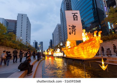 Seoul, South Korea - November 13, 2016: View of Cheonggyecheon stream with Lantern Festival at night, modern public recreation space in downtown Seoul.