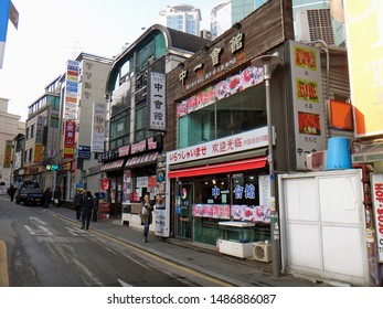 Korean Barbecue Restaurant Stock Photos Images Photography