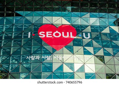 SEOUL, SOUTH KOREA, November 3th 2016: Seoul Metropolitan Government City Hall Also Known As The Tsunami Building