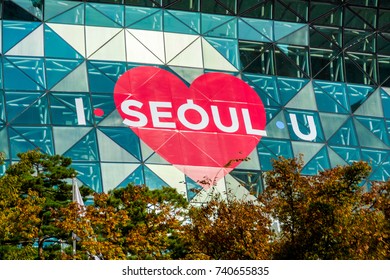 SEOUL, SOUTH KOREA, November 3th 2016: Seoul Metropolitan Government City Hall Also Known As The Tsunami Building