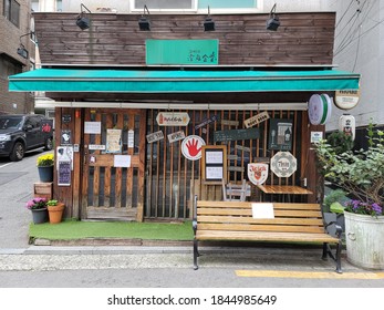 Seoul, South Korea - Oct 18 2020: Exterior Of Japanese Style Izakaya Pub In Seoul City.