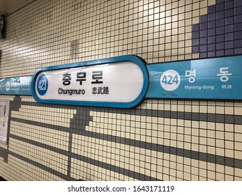 Seoul, South Korea - Oct 2019: The Platform Sign Of Chungmuro Station, Along Line 4 Of The Seoul Metropolitan Subway