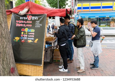 University Korea Stock Photos Images Photography Shutterstock