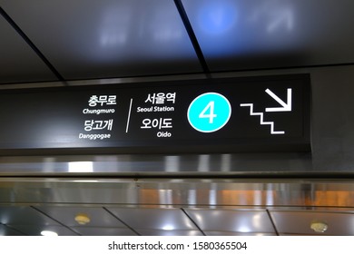 Seoul, South Korea - October 7th, 2018 : Sign In Inside View Of Metropolitan Subway Line 4 Namdaemun/ Hohyeon Station In Seoul Commuter Line