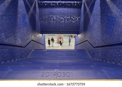 SEOUL, SOUTH KOREA, SEPTEMBER 16, 2019: Interior Of Seoul Metropolitan Subway Station