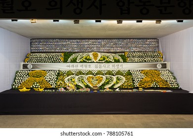 Seoul / South Korea -  September 26, 2014: Temporary Memorial To The Victims Of The MV Sewol Sinking.