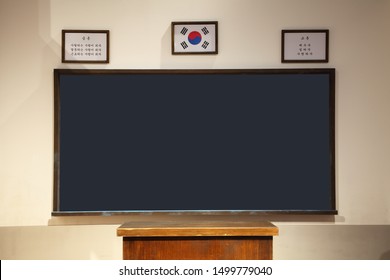 Seoul/Korea - Oct. 14, 2016 : Classrooms In Korea (Korean Text Is 