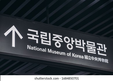 Seoul,South Korea
1/13/2020

Yongsan District

The National Museum Of Korea