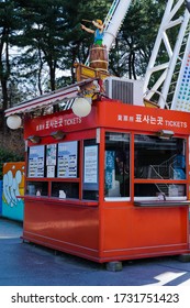 Seoul,South Korea-April 2020: Red Vintage Ticket Booth At Seoul Children Grand Park.