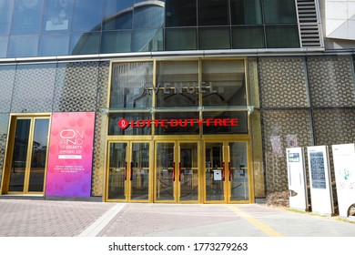 Seoul,South Korea-February 2019: Exterior Of Lotte Duty Free Building Entrance