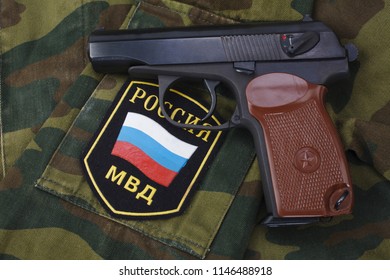 Sep. 21, 2017. Russian Police uniform badge with 9mm handgun Makarov on camouflage uniform background