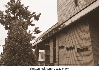 Sep.27.2018. Tokyo Baptist Church, Daikanyama, Minami Shibuya, Shibuya Ward, Tokyo, Japan.
Entrance Of The Church.