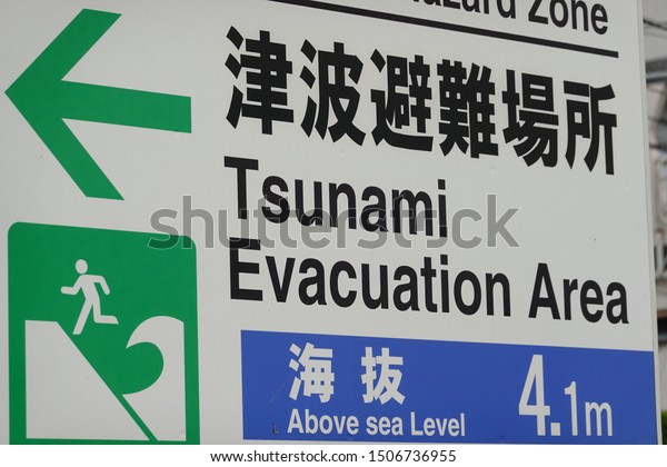 September 16 2019 Ito Japan Tsunami Royalty Free Stock Image