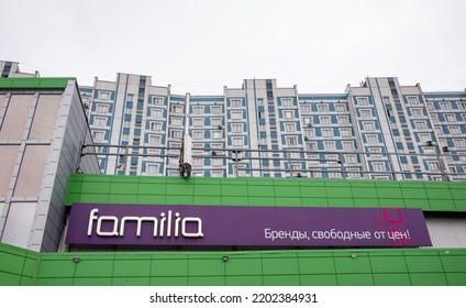 September 19, 2021, Moscow, Russia. Familia Retail Chain Store In The Russian Capital.