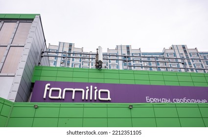 September 19, 2021, Moscow, Russia. Familia Retail Chain Store In The Russian Capital.