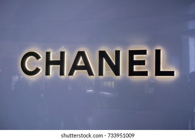 September 24, 2017 London/UK - Chanel Logo At The Store Entrance At Heathrow Airport