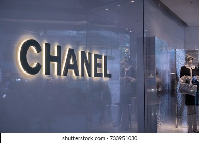 September 24, 2017 London/UK - Chanel Logo At The Store Entrance At Heathrow Airport