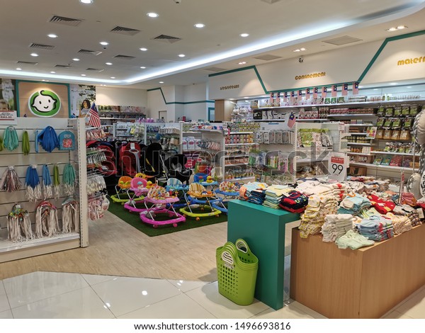 September 5 2019 City Mall Shah Stock Photo Edit Now 1496693816
