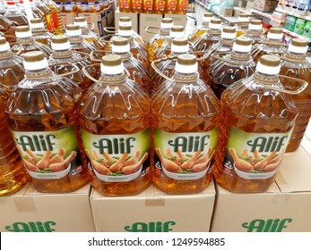 Alif Cooking Oil Images Stock Photos Vectors Shutterstock