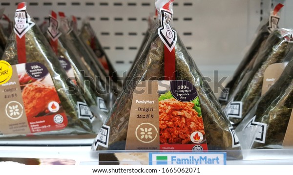 Seremban Malaysia Jan Onigiri Omusubi Stock Photo Edit Now Seremban Malaysia Jan Onigiri Omusubi Stock Photo Edit Now