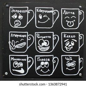 Set of Coffee kind menu drinking cup. Coffee kinds. Espresso, cappuccino, glass, latte, americano, ristretto, cocoa, mocacino, tea  - Shutterstock ID 1363872941