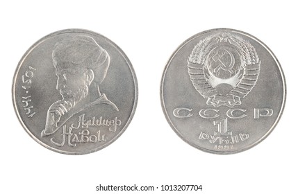 Russia USSR commemorative coin 1 rouble 1985 Vladimir Lenin 115th of birth