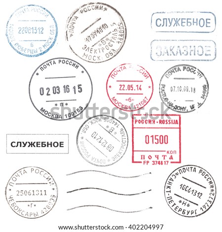 A set of large modern russian postal marks isolated on white. Ideal for bitmap brushes, collages, etc.