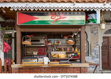 Setif - Algeria, April 7, 2021: Front View Of Food Kiosk With Palestine Flag And Gaza Name On The Signboard.