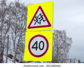 Several Noticeable Road Signs 