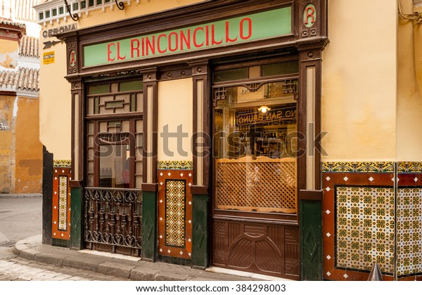 Seville Spain May 24 12 Famous Stock Photo Edit Now