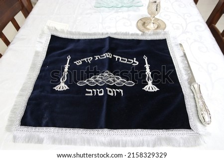 Shabbat table set with a goblet and a challah tablecloth
Text on the map in Hebrew 