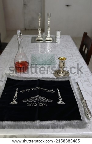 Shabbat table set
Text on the map in Hebrew 