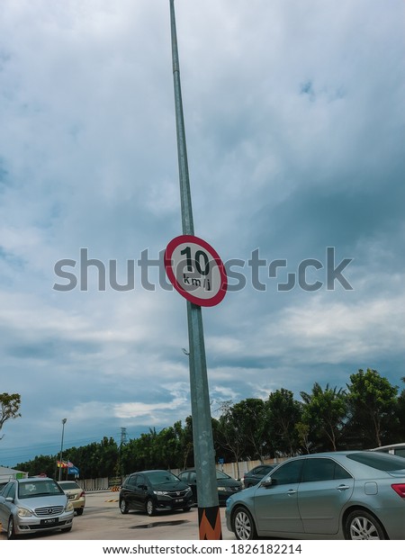 Shah Alam,\
Malaysia - 3 October 2020: Ten miles per hour speed limit in the\
car park area against a clear blue\
sky.
