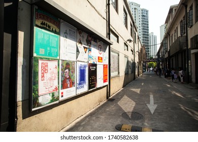 Shanghai - Apr 30, 2017:  Outside The Contemporary Art Museum In Shanghai